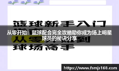 博鱼官方网站