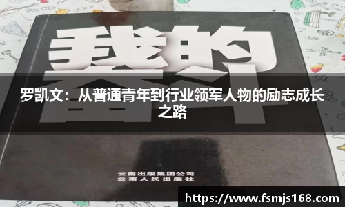 boyu博鱼体育官网