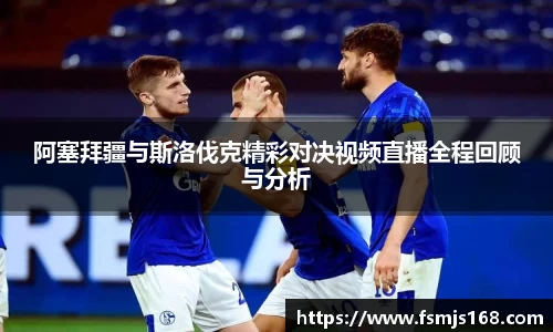 boyu博鱼体育官网