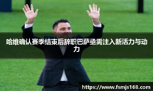 博鱼官方网站