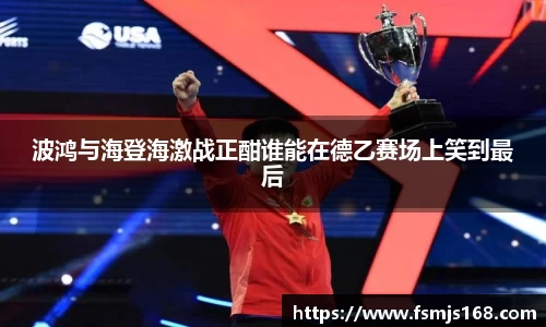 boyu博鱼体育官网