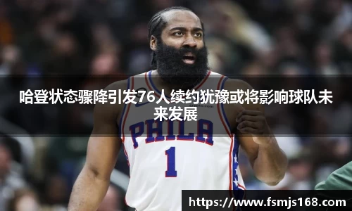 乐鱼电竞